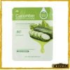 Cucumber Face Sheet Mask online at best price in Pakistan