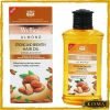 Strong And Brighten Almond Hair Oil Online Best Price In Pakistan