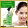 Skin Moisturizing Vitamin E Aloe Vera Face Serum Price In Pakistan