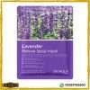 Lavender Relieve Facial Mask Face Sheet Mask Online In Pakistan