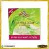 Rice Milk Collagen Soap online at best price in Pakistan