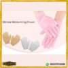 Silicone Moisturizing Gloves at Best Price in Pakistan